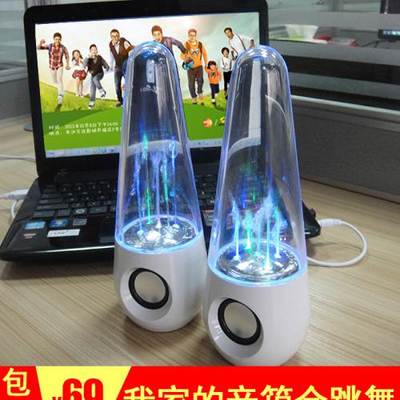 水舞喇叭 迷你電腦音箱便攜小音響，七彩噴泉水舞音箱的奇妙體驗(yàn)
