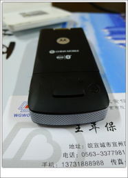 轉(zhuǎn)讓幾款小數(shù)碼產(chǎn)品，尋找有緣人