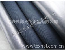 多功能面料供應(yīng)與貿(mào)易信息 紡織網(wǎng)平臺(tái)助力針織品及原料批發(fā)